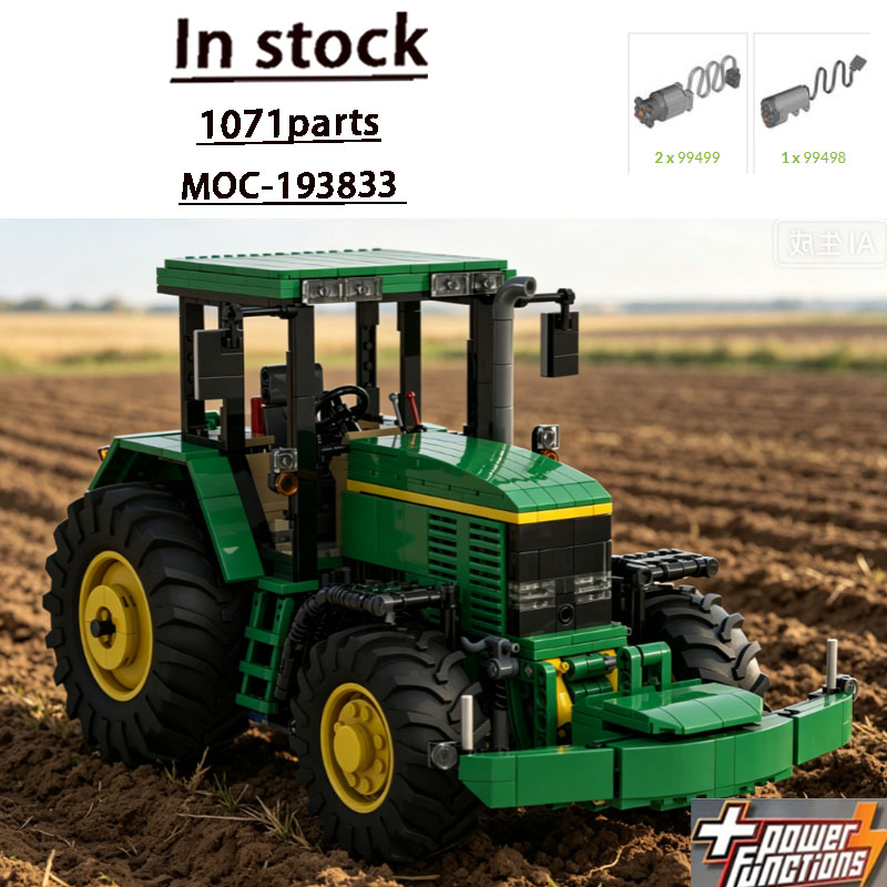 Agriculture Farming Certificate - نموذج مكعبات بناء MOC-193833، جرار زراعي