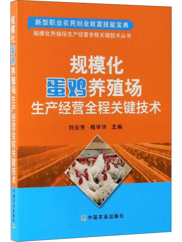 كتاب-وينشير: التقنيات الرئيسية - مراجعة Agriculture Farming Products وسعره